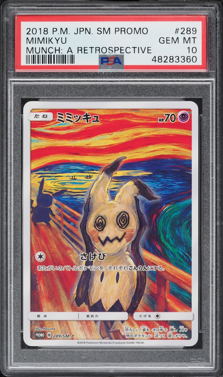 2018 Pokemon Japanese SM Promo Munch A Retrospective Full Art Mimikyu #289 PSA 10 GEM MINT