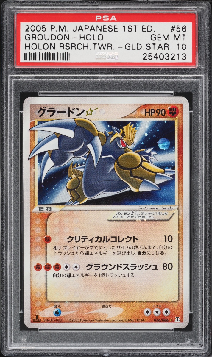 Groudon