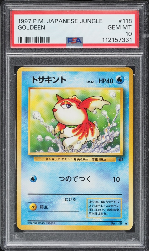 1997 Pokemon Japanese Jungle Goldeen #118 PSA 10 GEM MINT