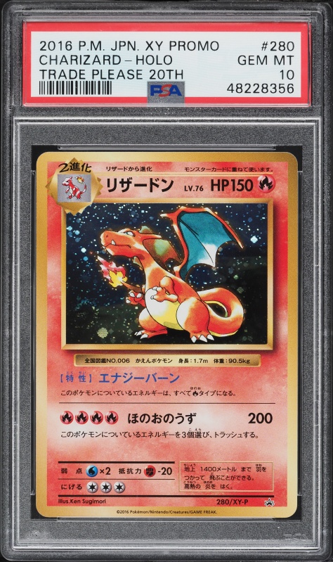 2016 Pokemon Japanese XY 20th Anniversary 1st Edition Holo