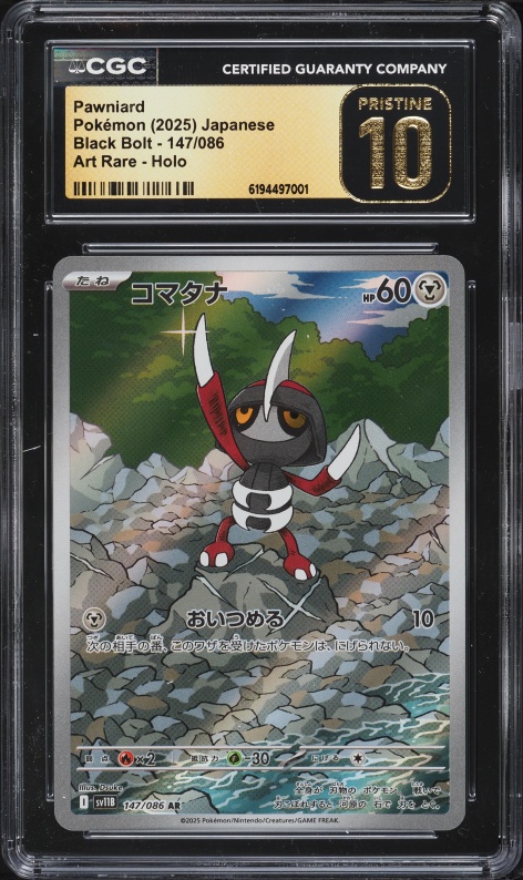 2025 Pokemon Japanese Scarlet & Violet Black Bolt AR Pawniard #147 CGC 10 PRISTINE