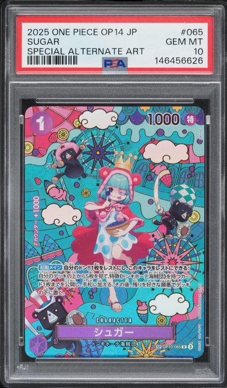2025 One Piece Japanese Base Shop Collection Volume 1 Leader Sugar