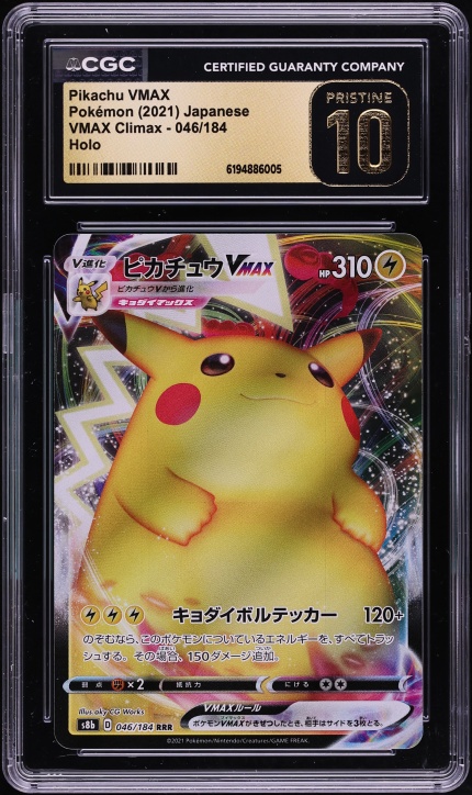 2021 Pokemon Japanese Sword & Shield VMAX Climax Full Art Pikachu VMAX #46 CGC 10 PRISTINE