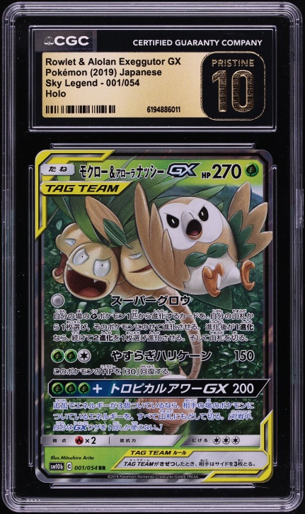 2019 Pokemon Japanese SM Sky Legend Holo Rowlet & Alolan Exeggutor GX #1 CGC 10 PRISTINE