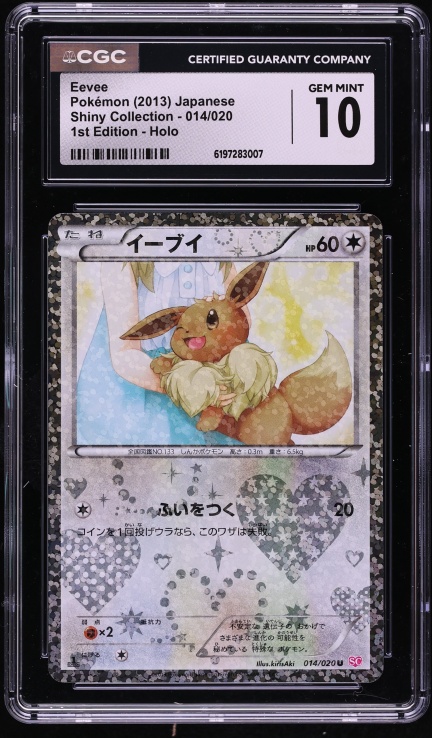 1997 Pokemon Japanese Topsun Green Back Eevee #133 PSA 10 GEM MINT