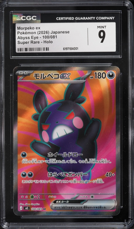 2026 Pokemon Japanese Mega Evolution Abyss Eye Full Art Morpeko Ex #100 CGC 9 MINT