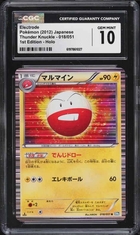 2012 Pokemon Japanese BW Thunder Knuckle 1st Edition Holo Electrode #18 CGC 10 GEM MINT