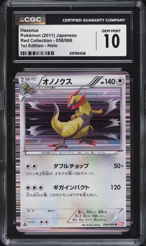 2011 Pokemon Japanese Black & White Red Collection 1st Edition Holo Haxorus #58 CGC 10 GEM MINT
