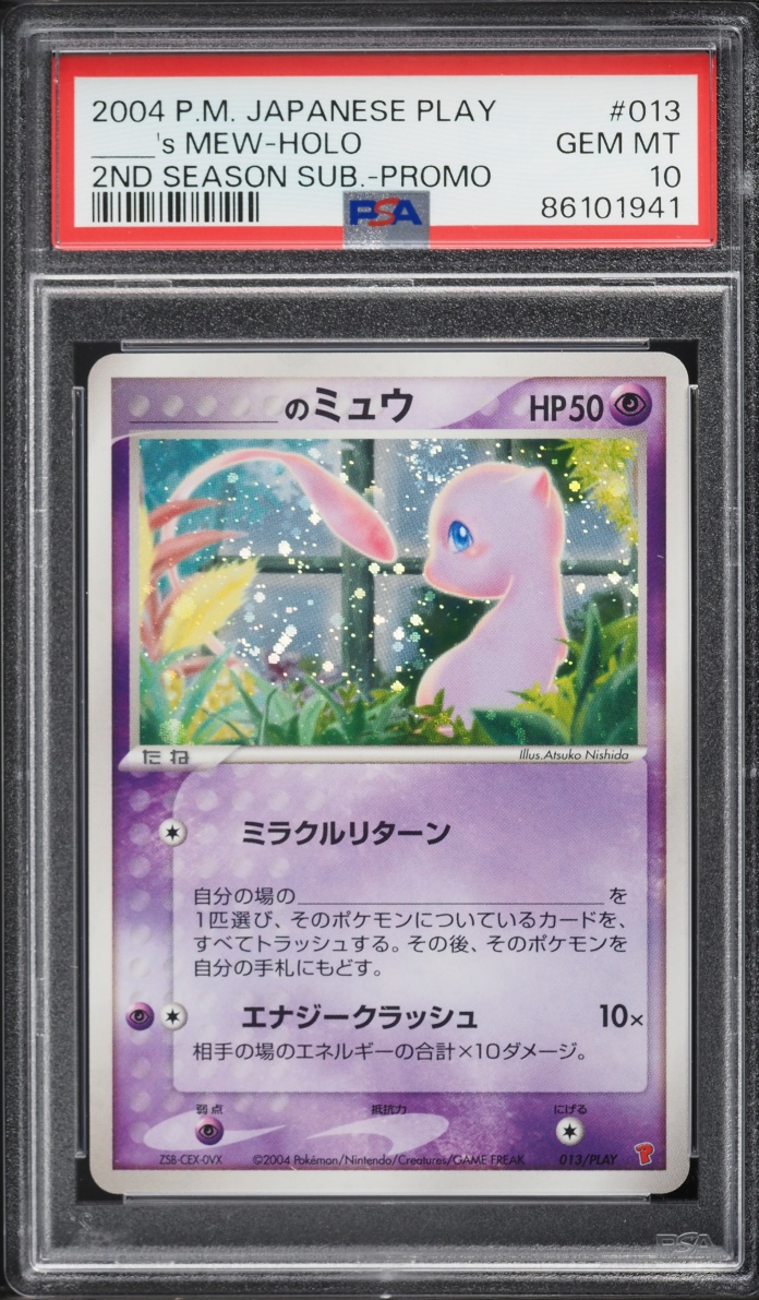 Mew — Players Promo 2nd Season PSA 10