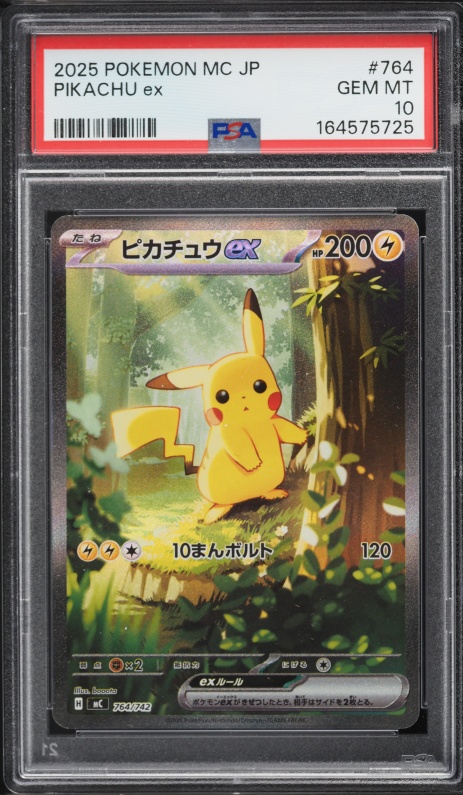 2025 Pokemon Japanese Mega Dream ex SAR Pikachu ex #234 PSA 10 GEM