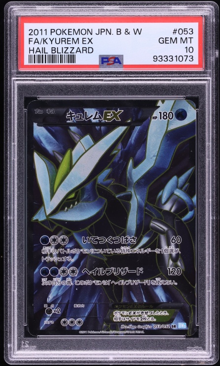 Kyurem EX