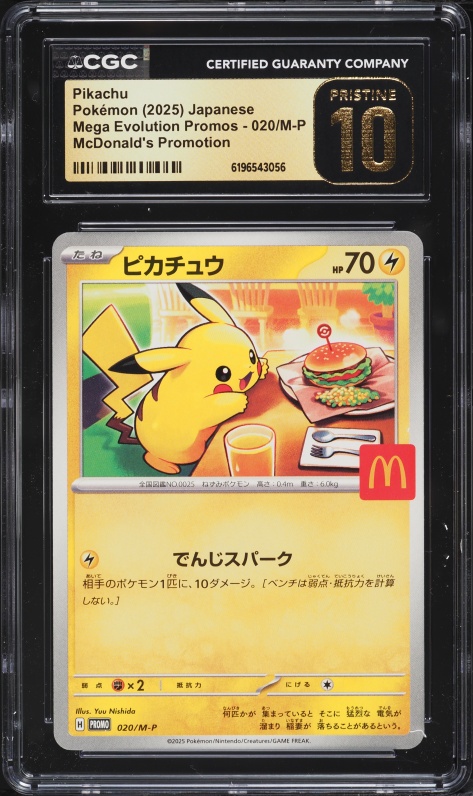 2025 Pokemon Japanese SV Promo Gym Event Participation Pikachu