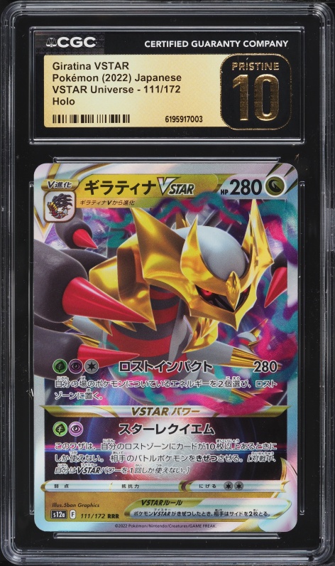 2022 Pokemon Japanese Sword & Shield VSTAR Universe Holo Giratina VSTAR #111 CGC 10 PRISTINE