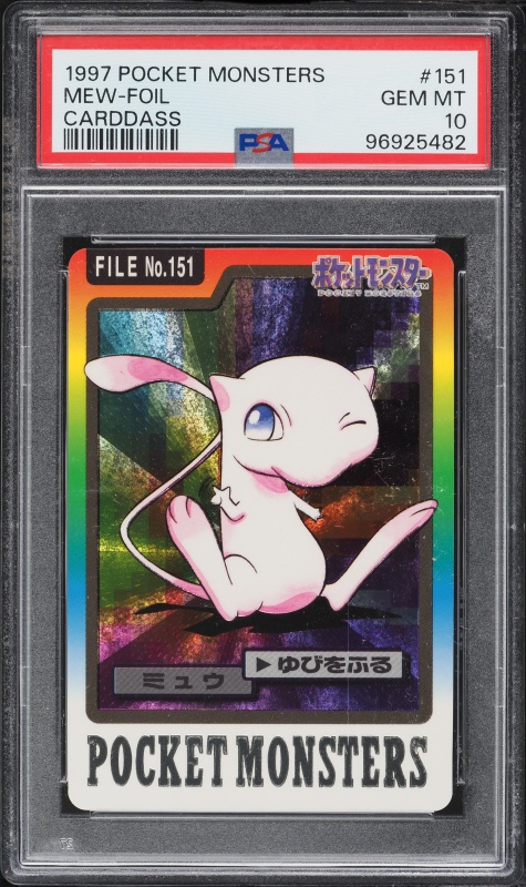 first edition mew pokemon card (53/108) (League Promo 1st Place) [XY: Evolutions] this item offers a spectacular aesthetic for a gallery Mew 1997 Pokemon Fossil Japanese