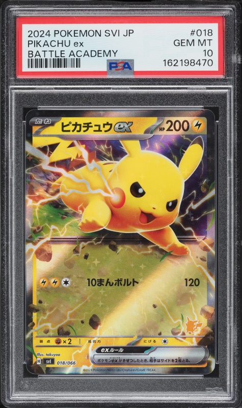 2024 Pokemon Japanese Scarlet & Violet Battle Academy Pikachu EX #018 PSA 10 GEM MINT