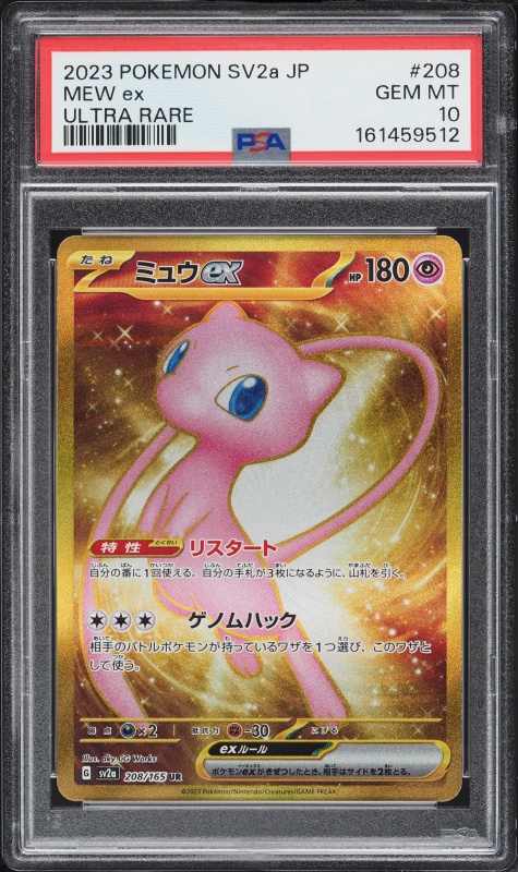 2023 Pokemon Japanese Scarlet & Violet 151 Full Art Mew ex #208 PSA 10 GEM MINT