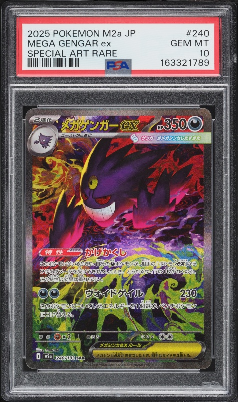 2025 Pokemon Japanese Mega Dream Ex SAR Mega Gengar ex #240 CGC 10