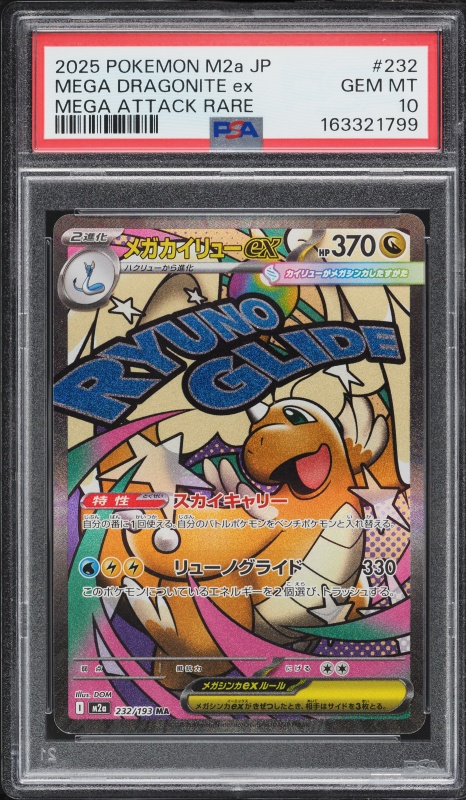 2025 Pokemon Japanese Mega Dream Ex MA Mega Dragonite ex #232 CGC