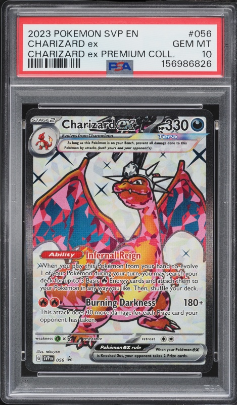 2023 Pokemon Japanese Scarlet & Violet Shiny Treasure ex Full Art