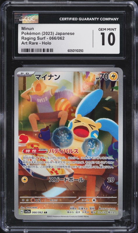 2023 Pokemon Japanese Scarlet & Violet Raging Surf AR Minun #66 CGC 10 GEM MINT