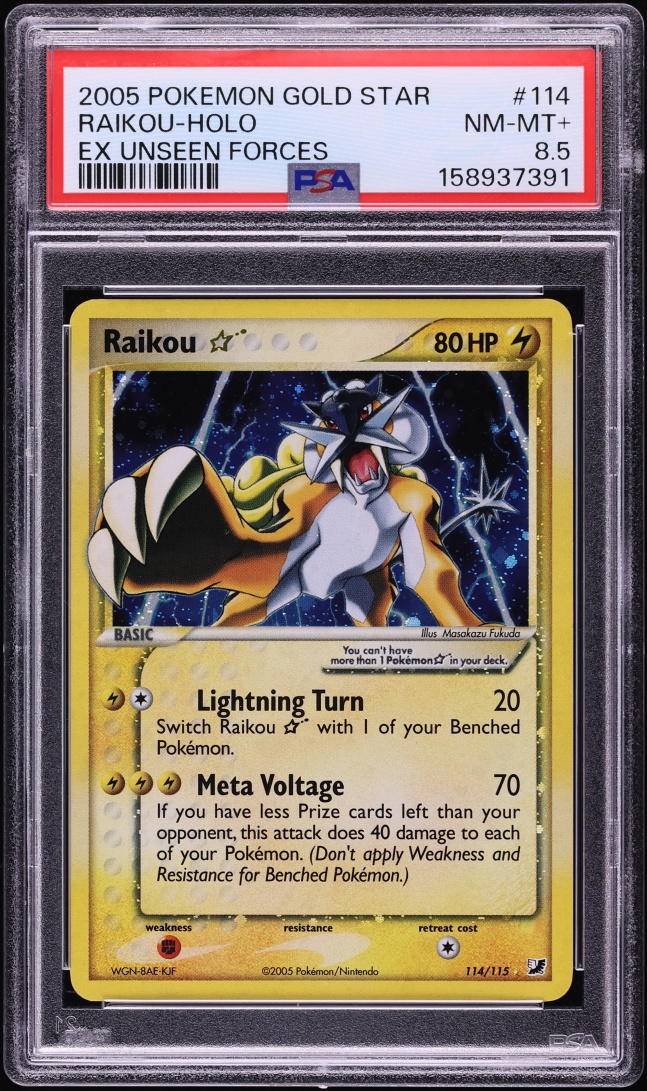 Raikou