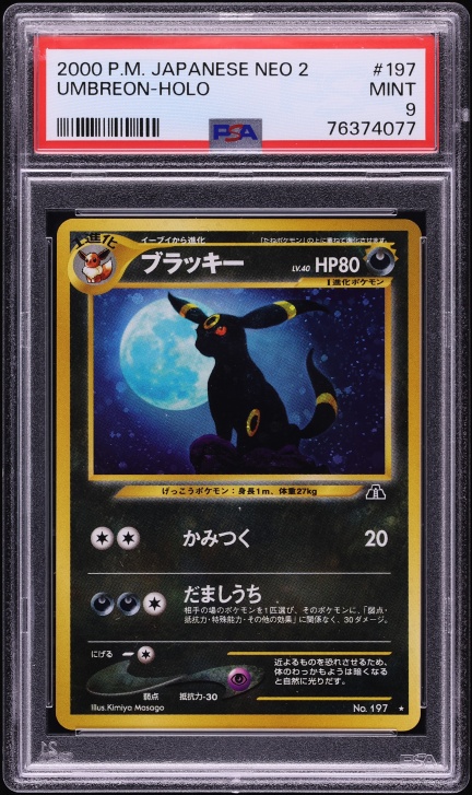 2000 Pokemon Japanese Neo 2 Holo Umbreon #197 PSA 10 GEM MINT on