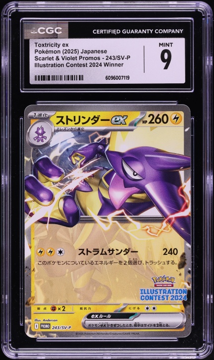 2025 Pokemon Japanese SV Promo Illustration Contest '24 Winner Toxtricity Ex #243 CGC 9 MINT