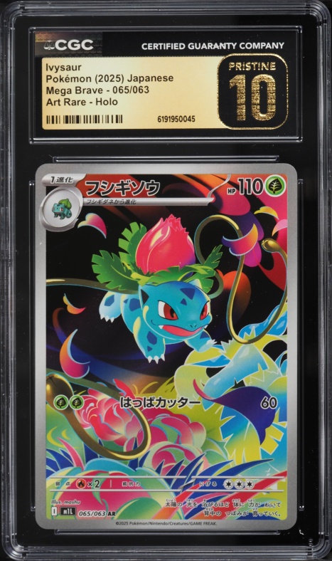 2025 Pokemon Japanese Mega Brave AR Ivysaur #65 CGC 10 PRISTINE