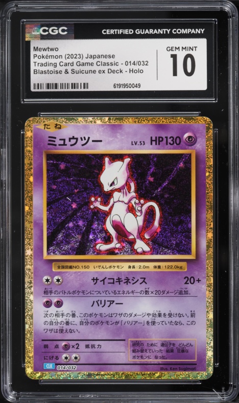 2023 Pokemon Japanese TCG Classic Blastoise & Suicune Ex Deck Holo Mewtwo #14 CGC 10 GEM MINT