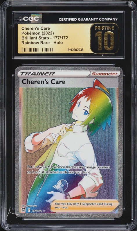 2022 Pokemon Sword & Shield Brilliant Stars Rainbow Rare Cheren's Care #177 CGC 10 PRISTINE