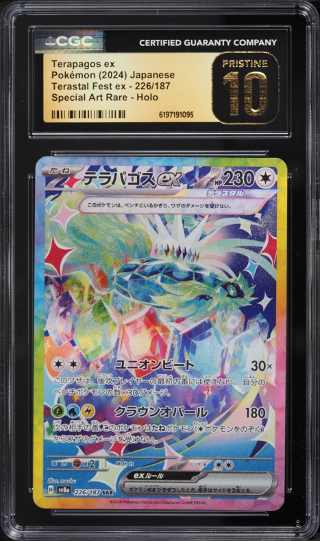 2024 Pokemon Japanese Scarlet & Violet Terastal Fest Ex SAR Terapagos Ex #226 CGC 10 PRISTINE