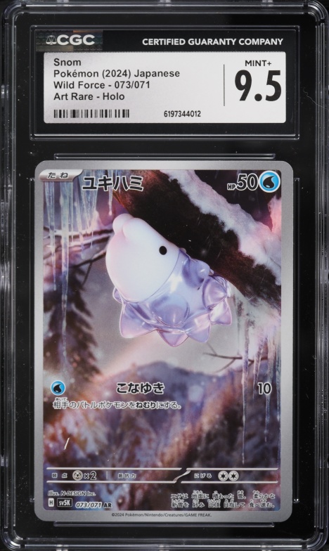 2024 Pokemon Japanese Scarlet & Violet Wild Force AR Snom #73 CGC 9.5 MINT+