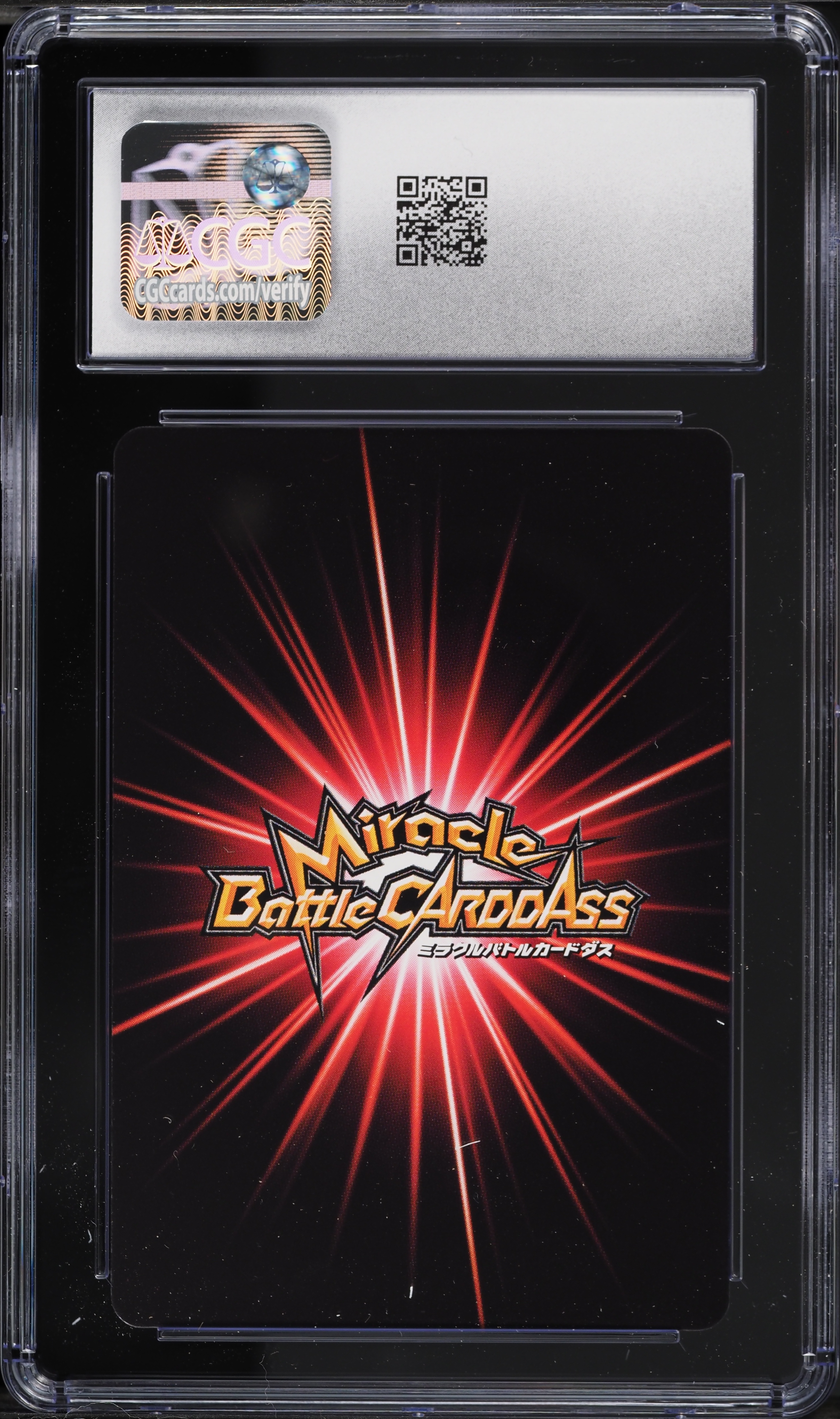 2012 Miracle Battle Carddass Japanese Promo Road To Ninja Movie