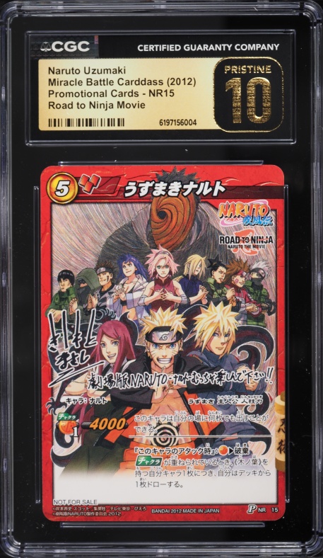 2012 Miracle Battle Carddass Naruto Shippuden Promo Naruto Uzumaki