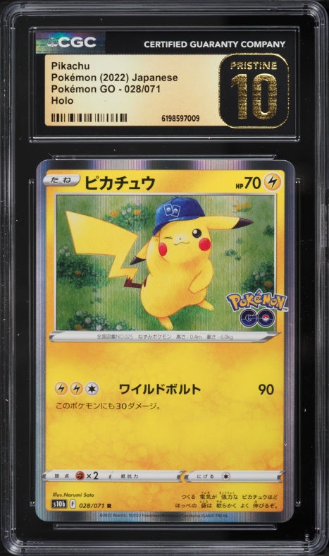 2025 Pokemon Japanese SV Promo Gym Event Participation Pikachu