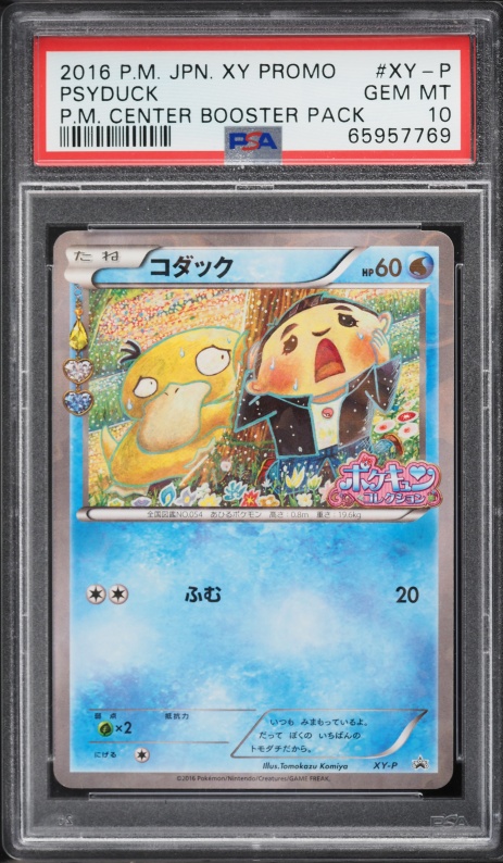 2019 Pokemon Japanese Playing Cards Old Maid Psyduck CGC 10