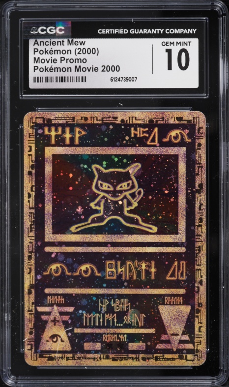 1999 Pokemon Japanese Movie Promo Ancient Mew II PSA 10 GEM MINT