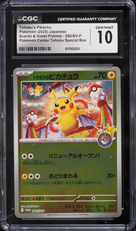 2025 Pokemon Japanese Scarlet & Violet Promo Center Special Box Tohoku's Pikachu #260 CGC 10
