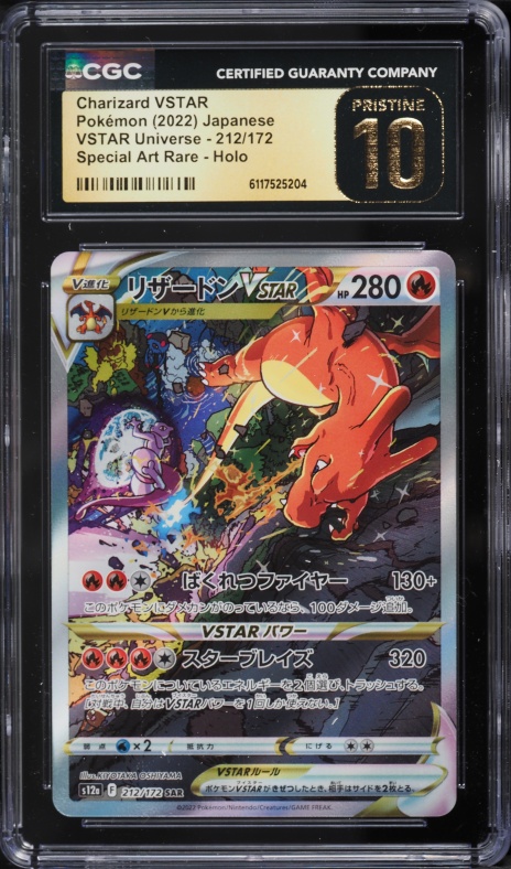 2022 Pokemon Japanese Sword & Shield VSTAR Universe SAR Charizard VSTAR #212 CGC 10 PRISTINE