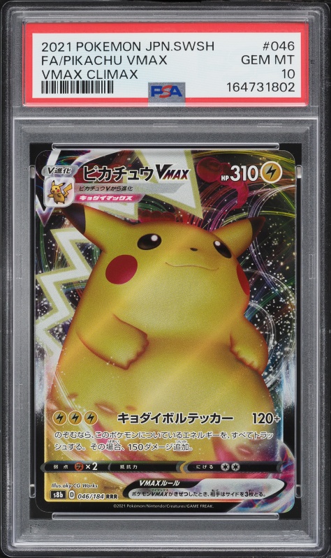 2021 Pokemon Japanese Sword & Shield VMAX Climax Full Art Pikachu VMAX #46 PSA 10 GEM MINT