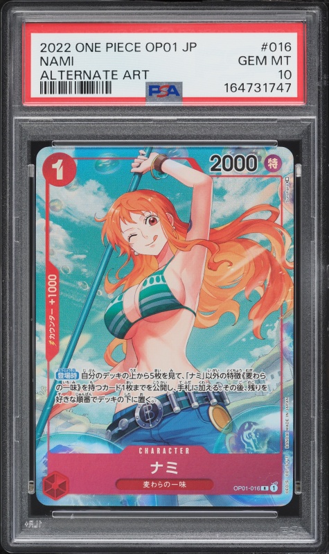 2026 One Piece The Azure Sea's Seven SR Nami #OP14-031 CGC 10