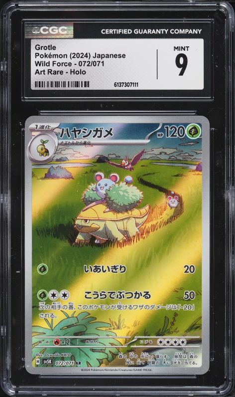 2024 Pokemon Japanese Scarlet & Violet Wild Force AR Grotle #72 CGC 9 MINT
