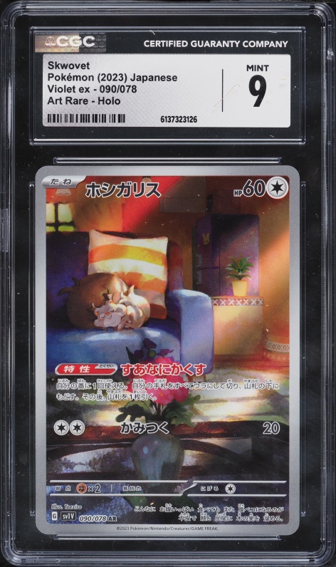 2023 Pokemon Japanese Scarlet & Violet Ex AR Skwovet #90 CGC 9 MINT