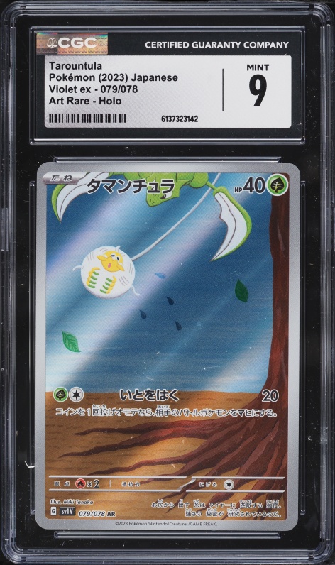 2023 Pokemon Japanese Scarlet & Violet Ex AR Tarountula #79 CGC 9 MINT