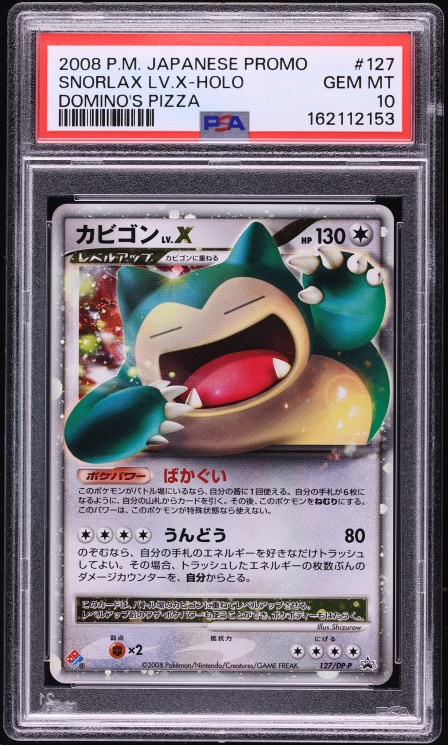 2006 Pokemon Japanese DP Promo Holo Snorlax Lv.X #127 BGS 9.5 GEM