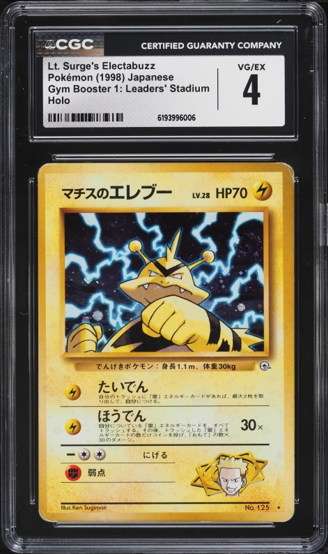 1998 Pokemon Japanese Gym 1 Holo Lt. Surge's Electabuzz #125 CGC 4 VGEX