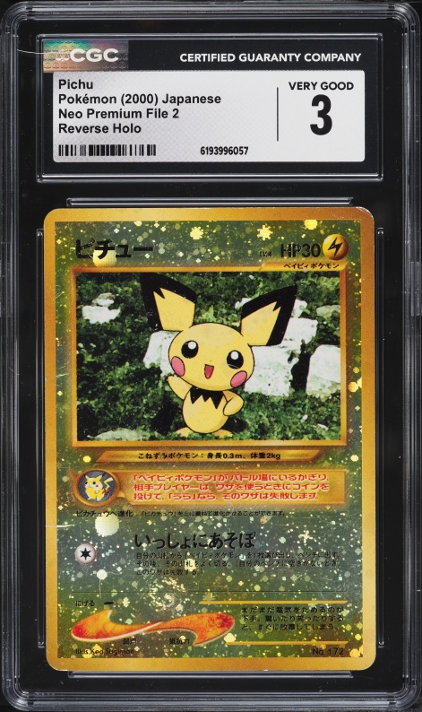 2000 Pokemon Japanese Neo Premium File 2 Reverse Holo Pichu #172