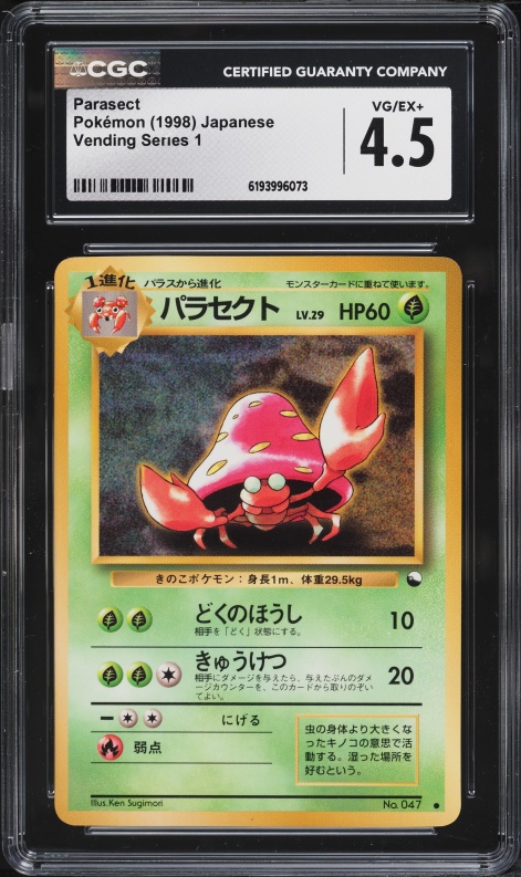 1998 Pokemon Japanese Vending Series 1 Parasect #47 CGC 4.5 VGEX+