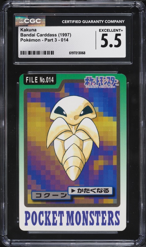 1997 Pokemon Japanese Pocket Monsters Carddass Part 3 Kakuna #14 CGC 5.5 EX+