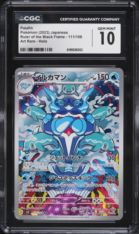 2023 Pokemon Japanese Scarlet & Violet Ruler Of The Black Flame AR Palafin #111 CGC 10 GEM MINT
